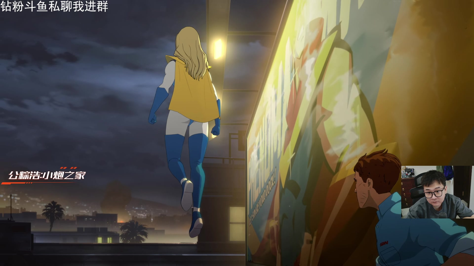 【2025-11-16 19点场】石大壮zz：超英派遣中心 916749