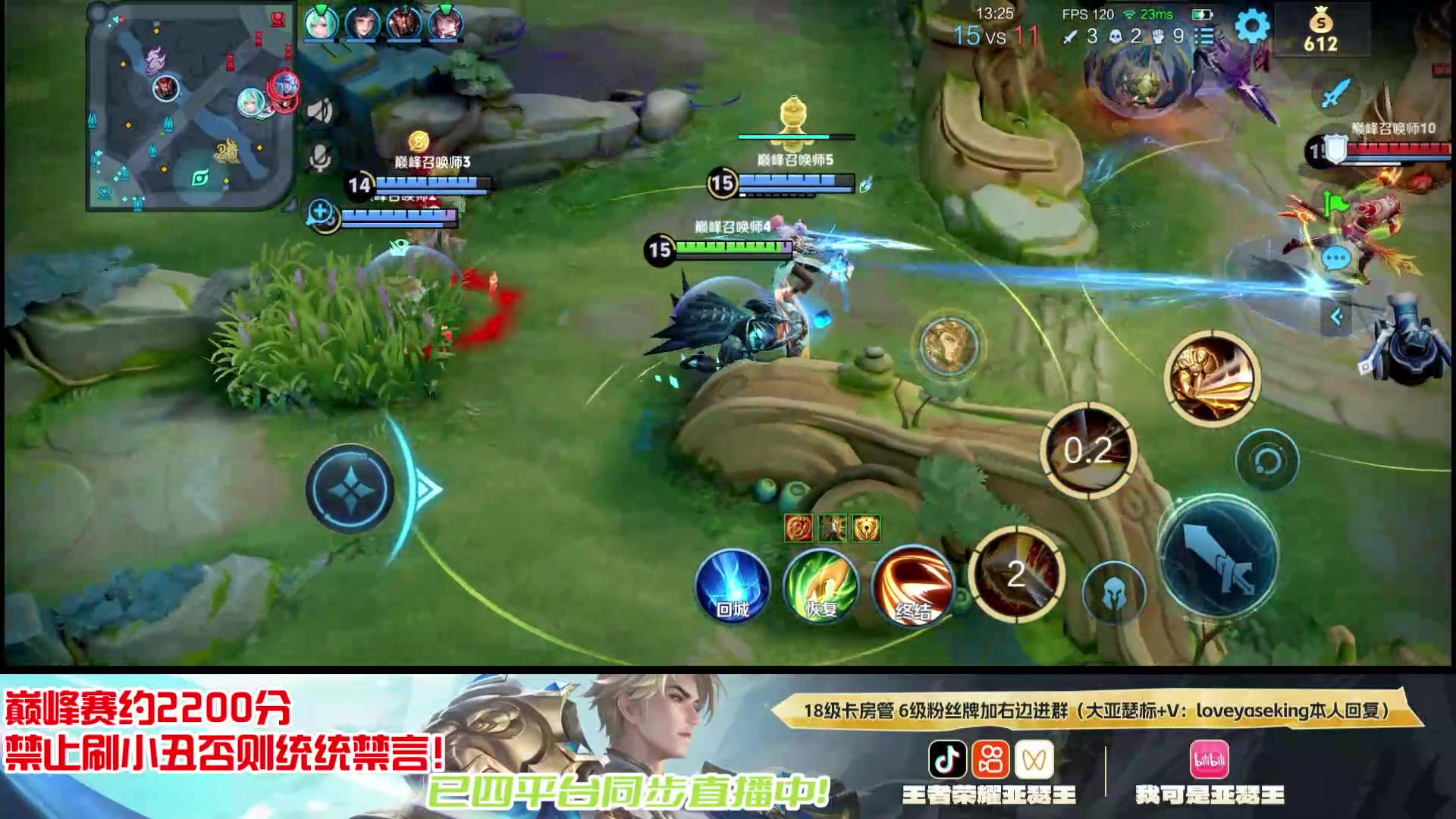 【2025-11-16 20点场】亚瑟王丶Z：国服第一亚瑟巅峰赛冲2200分！