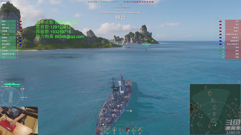 【2025-11-15 22点场】天涯凝望：战舰世界 十年老司机!