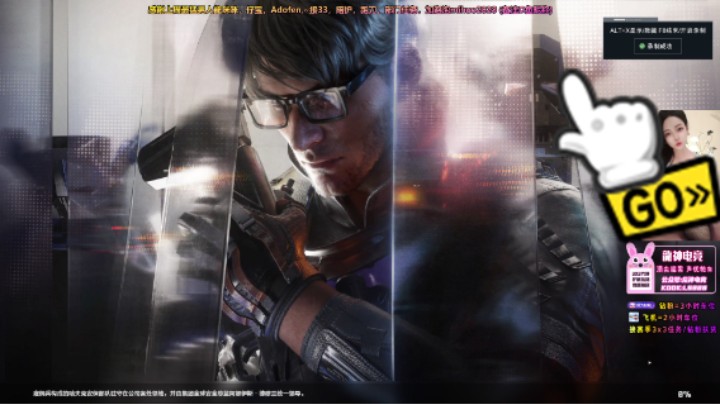 【2025-11-16 14点场】奶酪味的小迷惑：任务车有位置喔