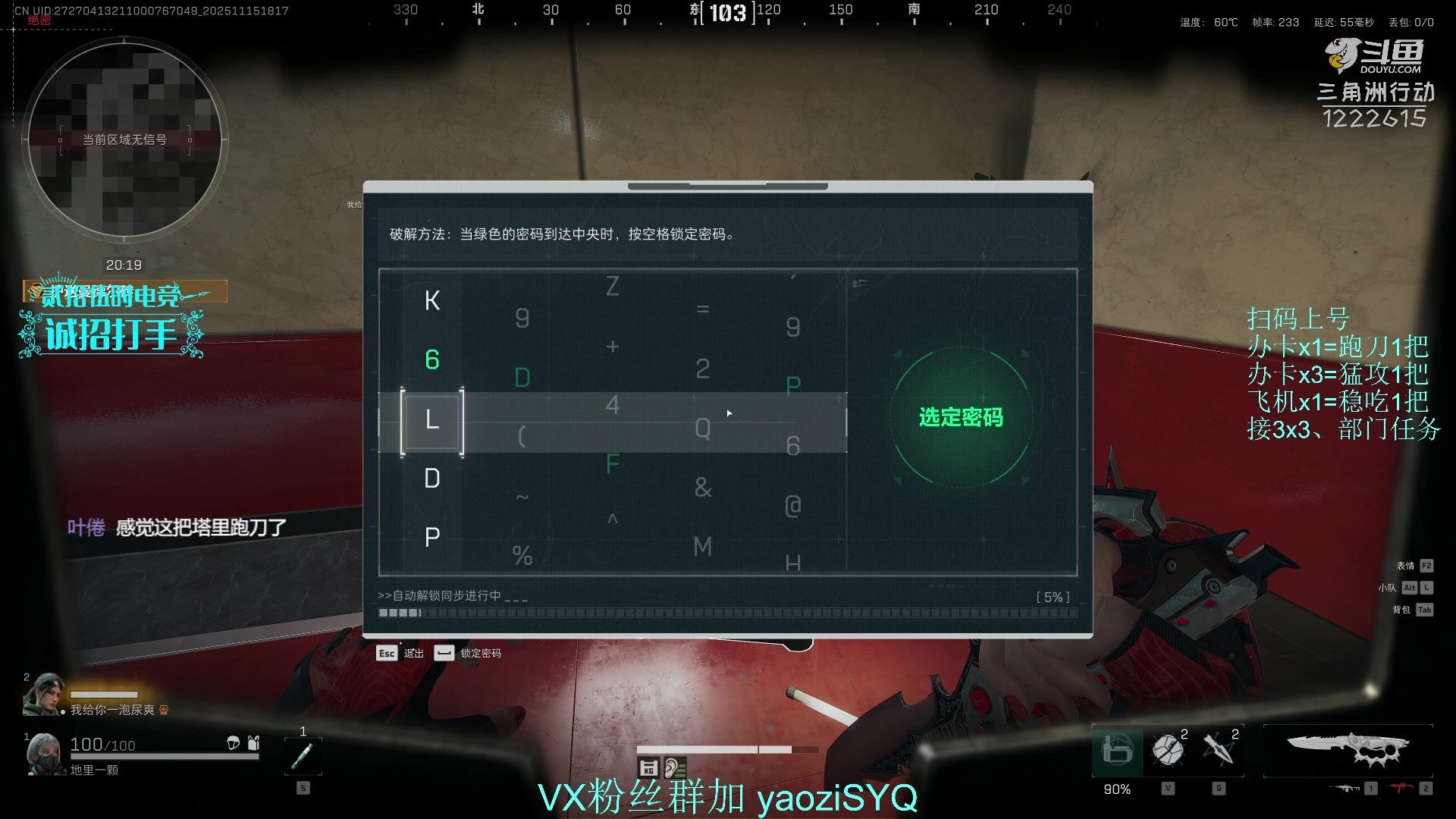 【2025-11-15 17点场】Zy丶腰子：酸脚粥啊酸脚粥!