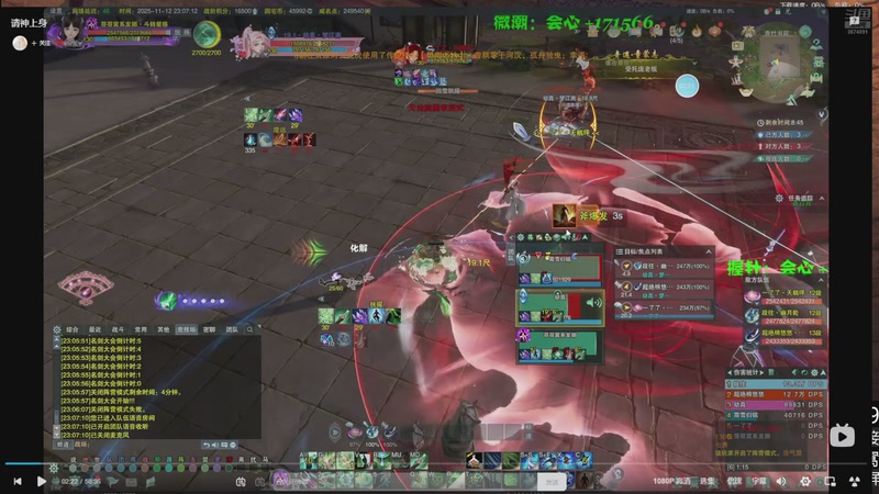 【2025-11-15 20点场】小岚点心：周一盼周四 周四盼周一