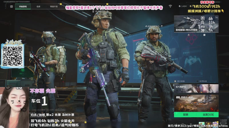 【2025-11-14 22点场】思思不会困：有位）世界是冰窖 我也想有自己的毯子