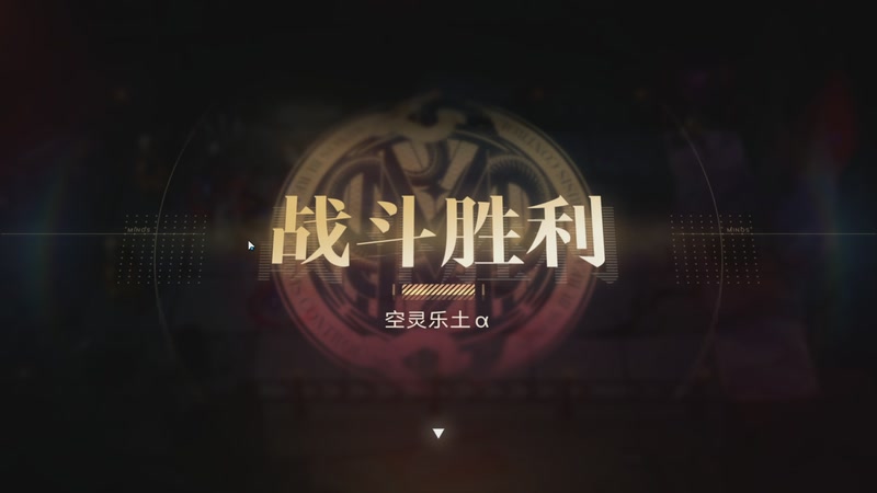 【2025-11-14 01点场】玩黑豹FURIA：新赛季33无单