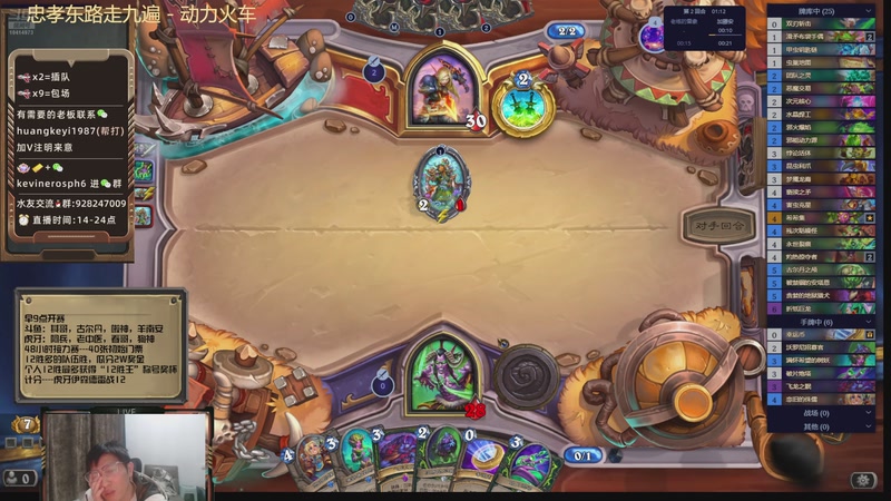 【2025-11-15 18点场】完美竞技古尔丹：全对杯周末赛48小时激情开赛