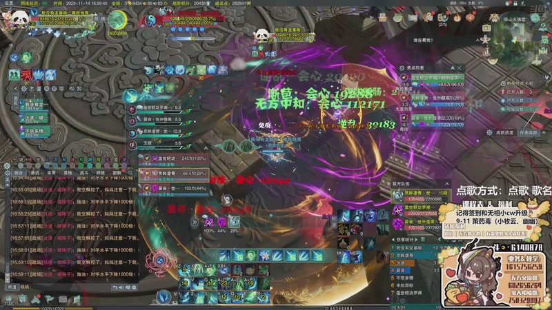 【2025-11-14 16点场】君且莫惜一：【黄金双倍】散排一会