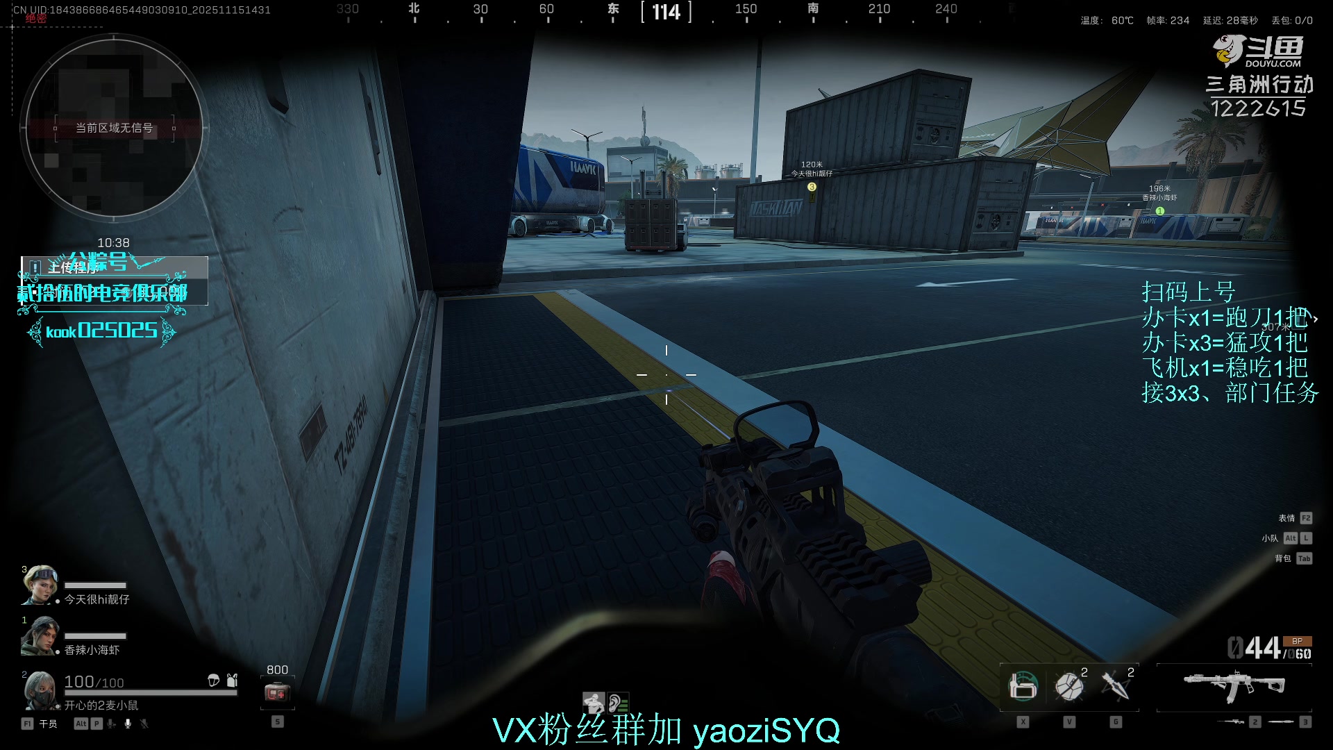 【2025-11-15 13点场】Zy丶腰子：酸脚粥啊酸脚粥!