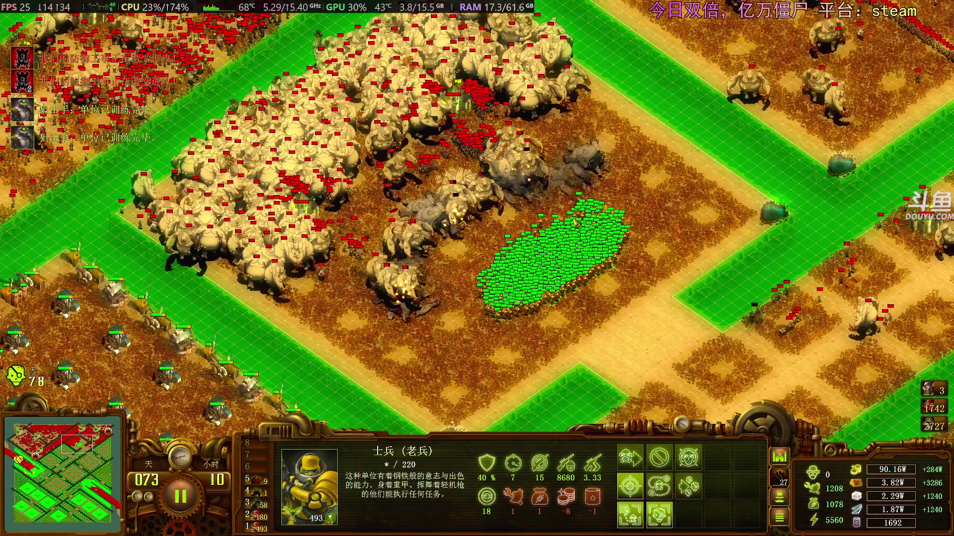 【2025-11-16 01点场】荣耀洋洋：【洋洋】添柴少年的重生之路！