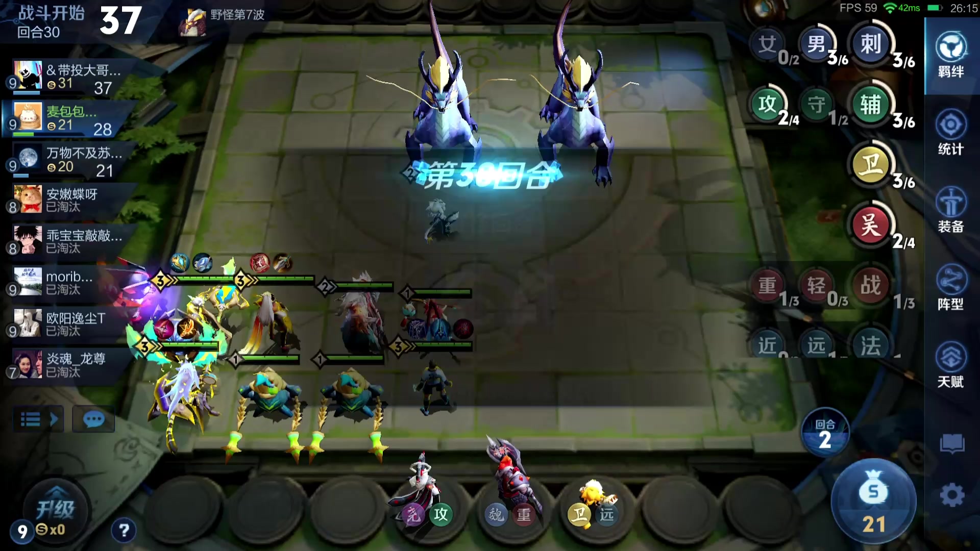 【2025-11-16 19点场】甄知棒：吕布婉儿1V10，魔种起舞蹦迪飞