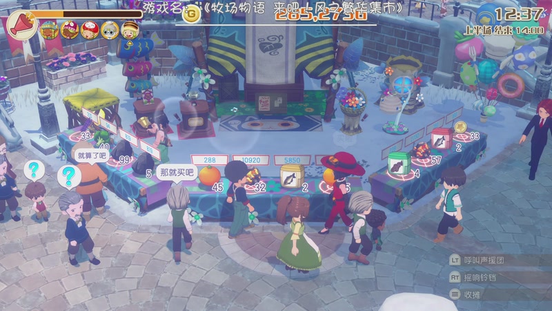 【2025-11-16 14点场】nice荣哥哥：荣哥哥：熙风镇的幸福生活！！