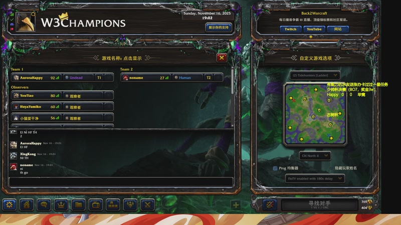 【2025-11-16 19点场】Flygogogogo：（直播）少帅杯，古树杯