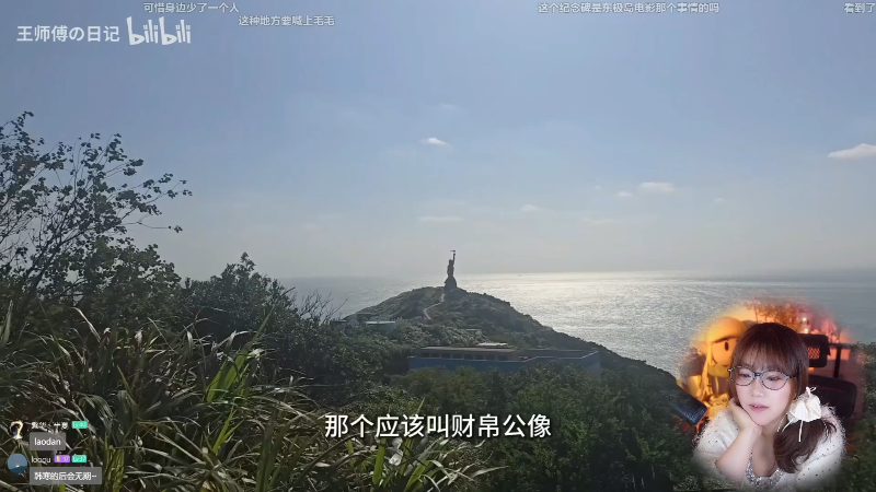 【使命召唤】甜心战士的精彩时刻 20251116 20点场