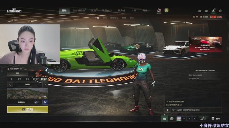 【2025-11-16 17点场】板板OwO：[呆猪]PUBG真好玩