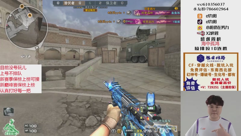 【2025-11-15 13点场】XR九阳：帮打排位/秒上号/小时/赛季前百/巅峰赛