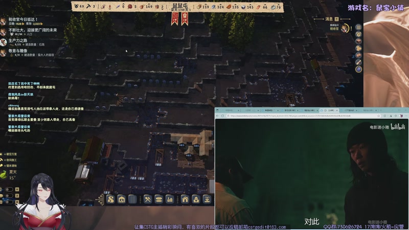 【2025-11-10 03点场】东方不败Athena：东方：鼠鼠我啊~~