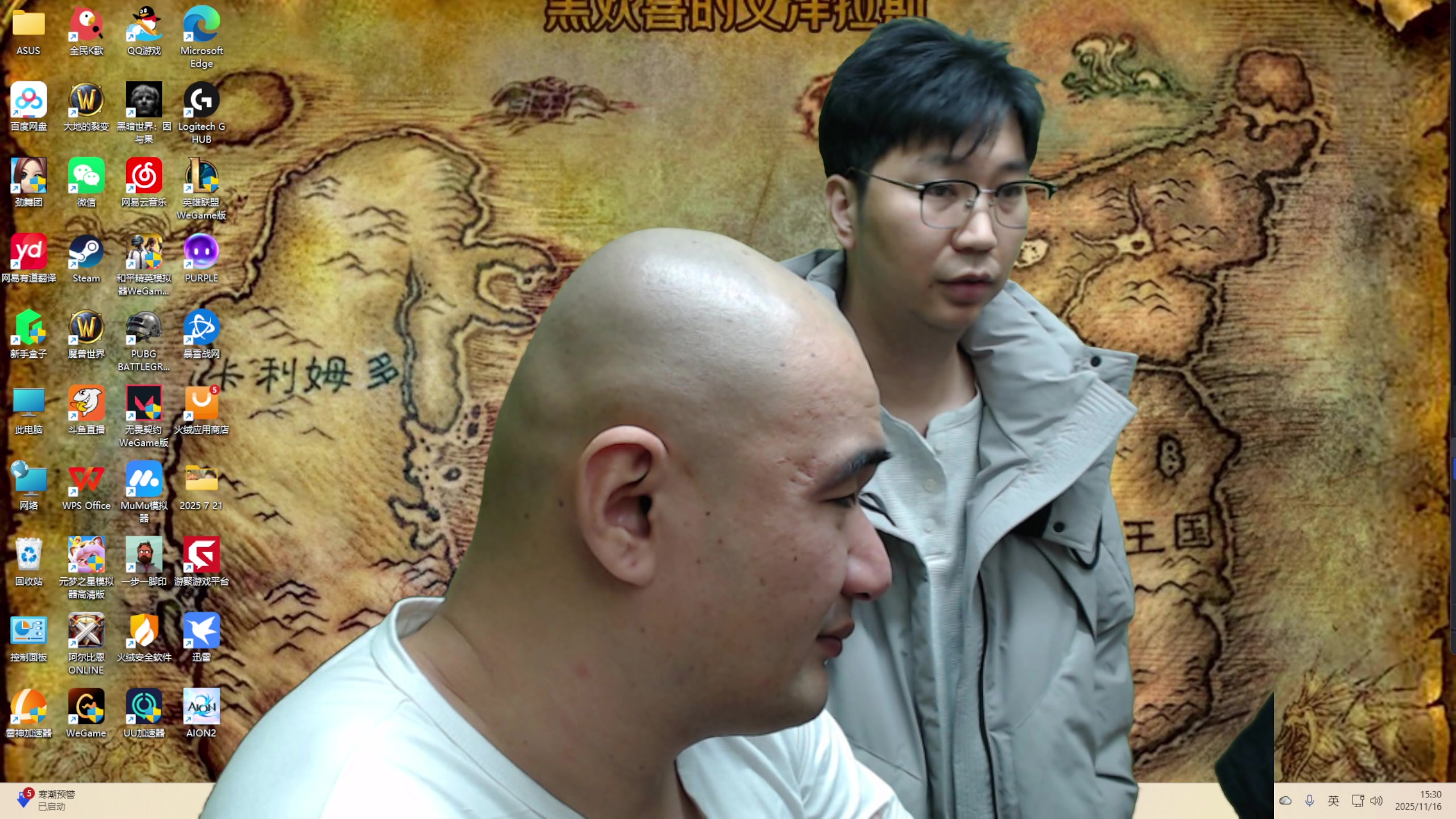 【2025-11-16 15点场】黑欢喜：最后的晚宴明开减肥【4倍亲密】