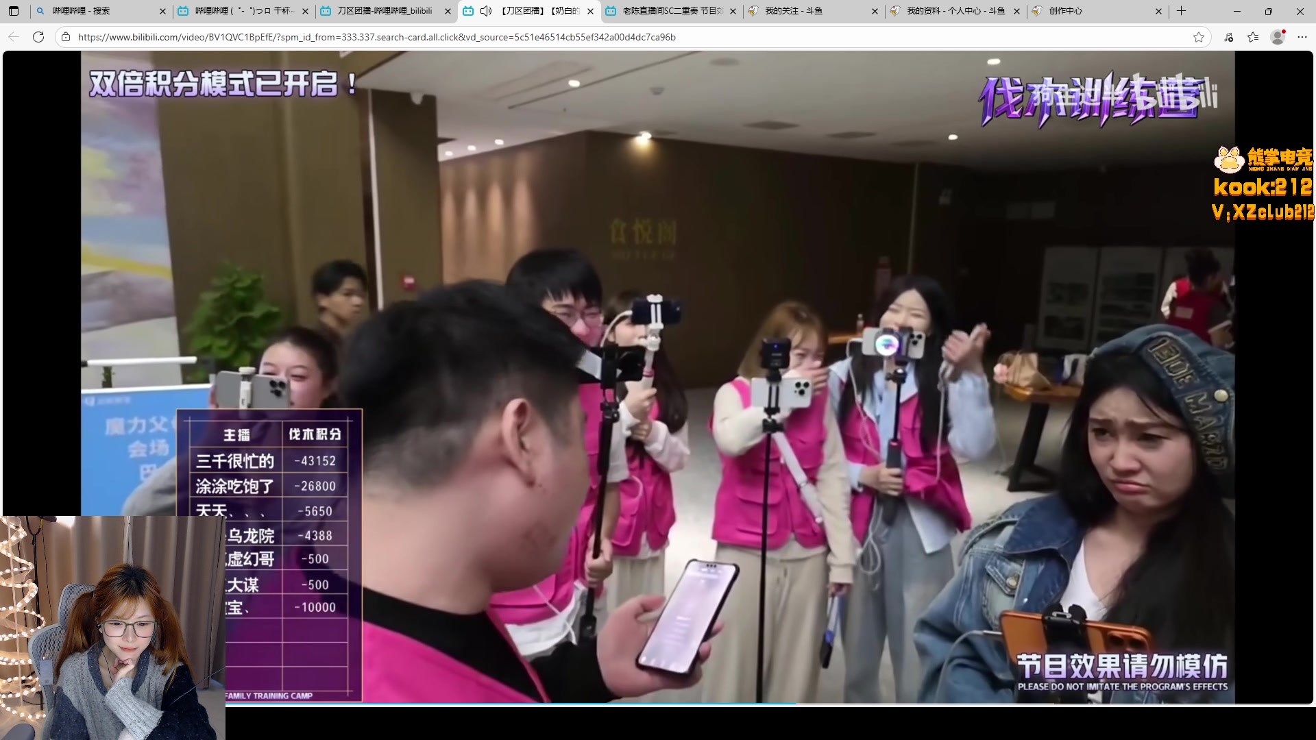 【2025-11-16 15点场】甜瓜不是呆瓜：甜瓜 素颜播播