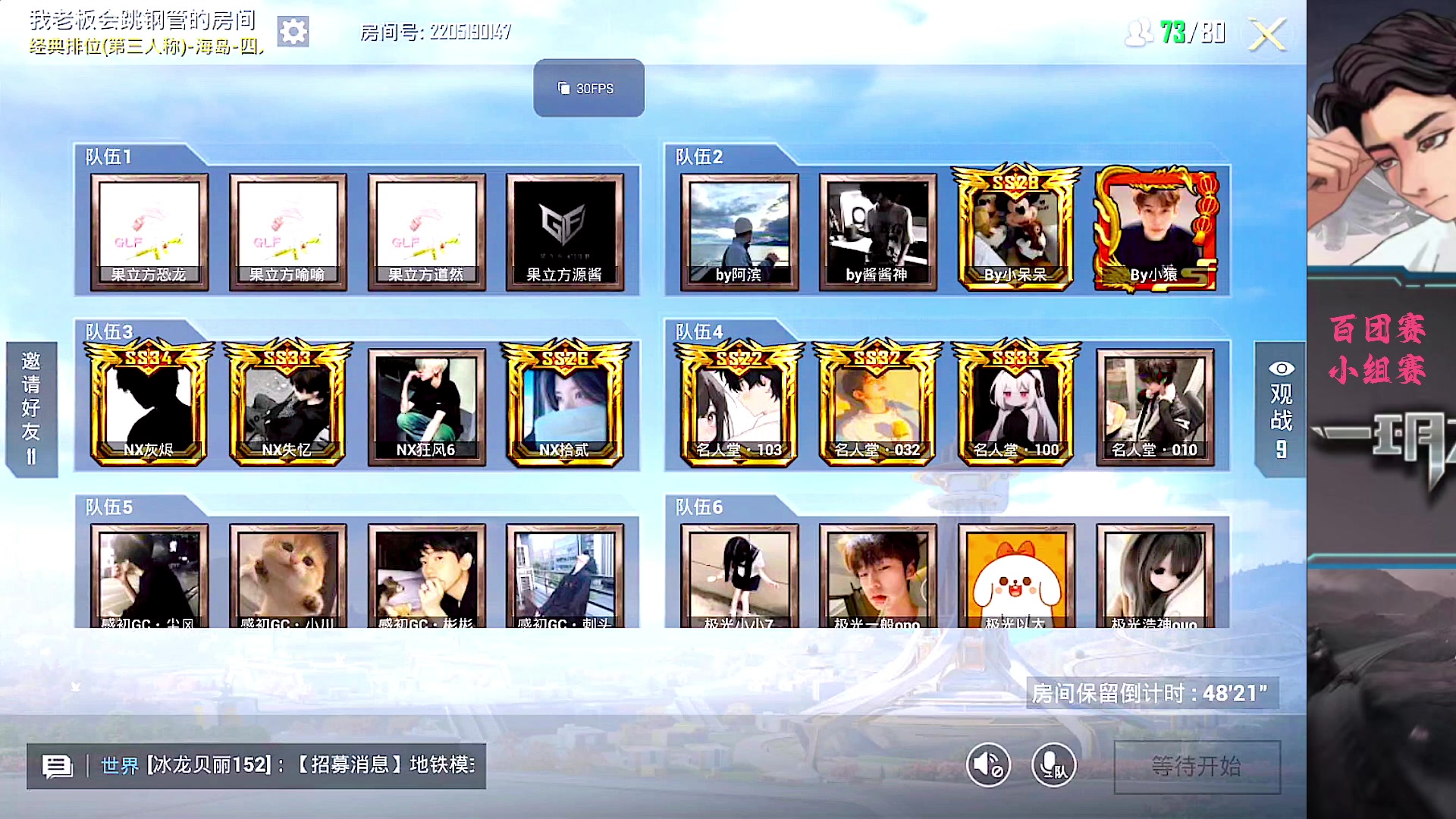 【2025-11-16 17点场】一玥阿：【精英手册大豆赛】