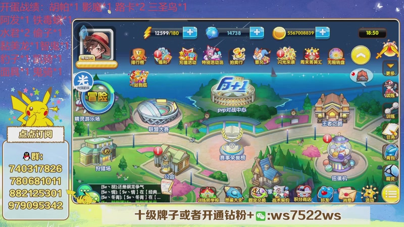 【2025-11-15 18点场】失眠君灬灬：失眠君：上分上分！