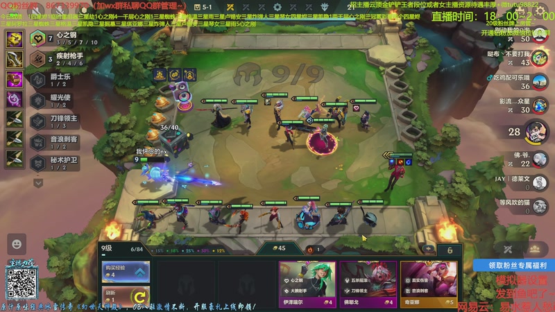 【2025-11-15 22点场】四川棋王超哥：三千层十心之刚三星五费！