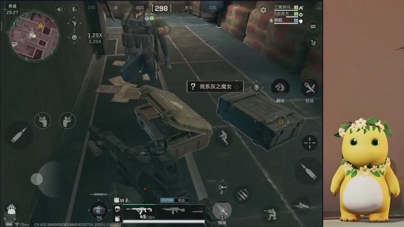 【2025-11-16 15点场】中华田园冯太极：跑刀部门任务什么活都干