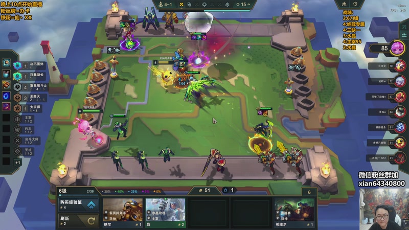 【2025-11-16 01点场】仙凡哥哥丶：仙凡：细致讲解~速来~重整旗鼓