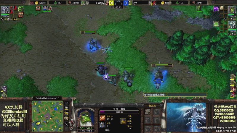 【2025-11-16 00点场】大帝LioN：魔兽争霸3~精彩视频~LioN大帝解说