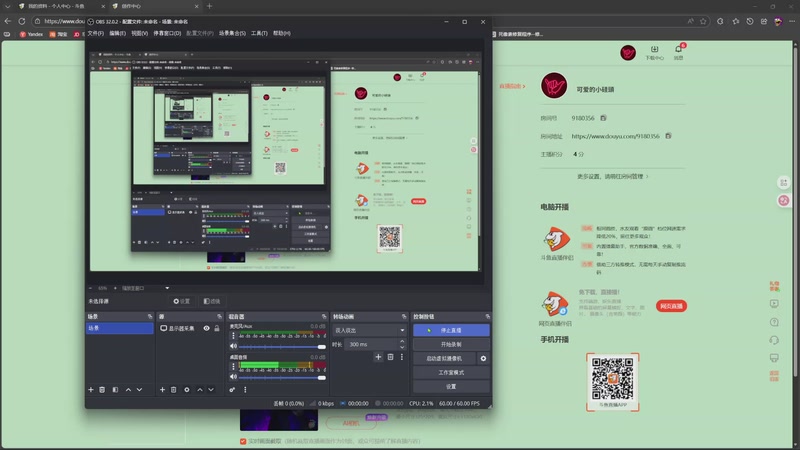 【2025-11-16 14点场】可爱的小硅頭：随便玩玩 9180356