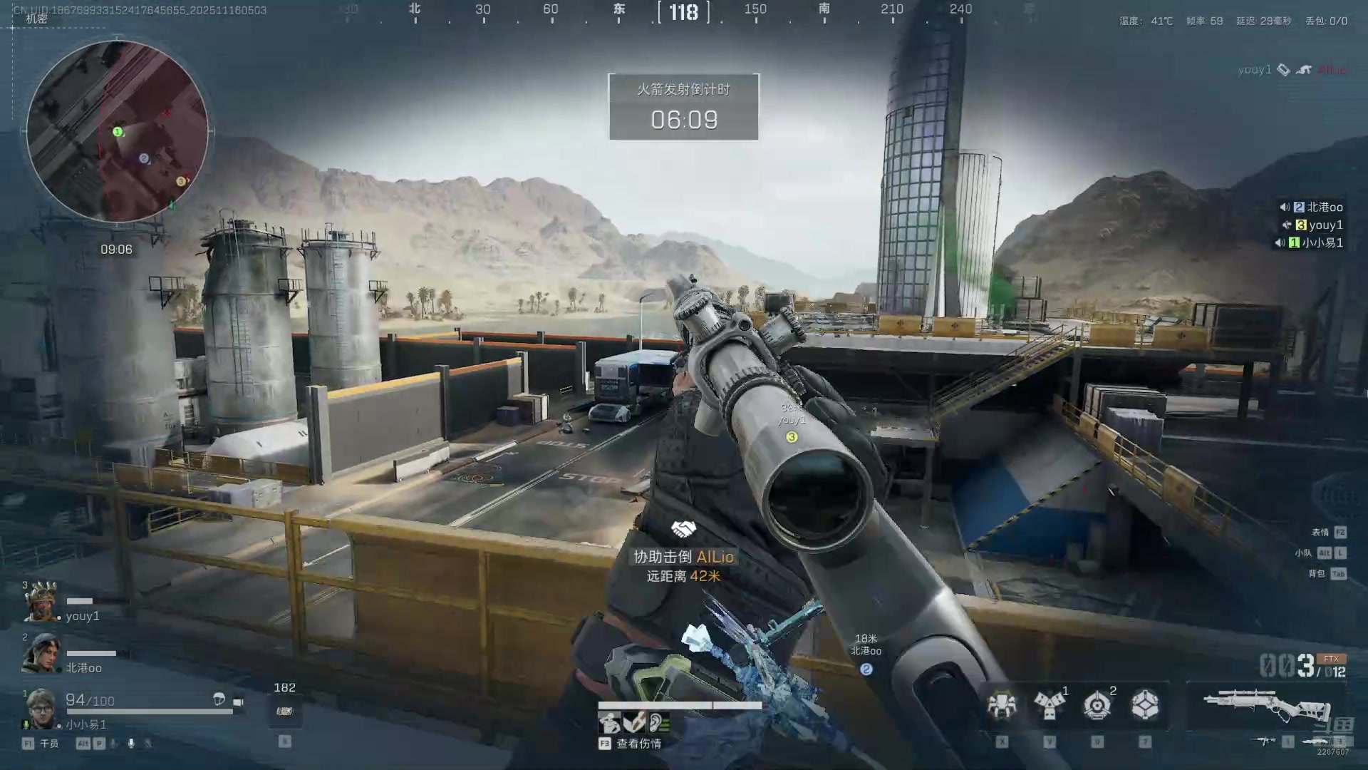 【2025-11-16 04点场】骚易丶：开心每一天1