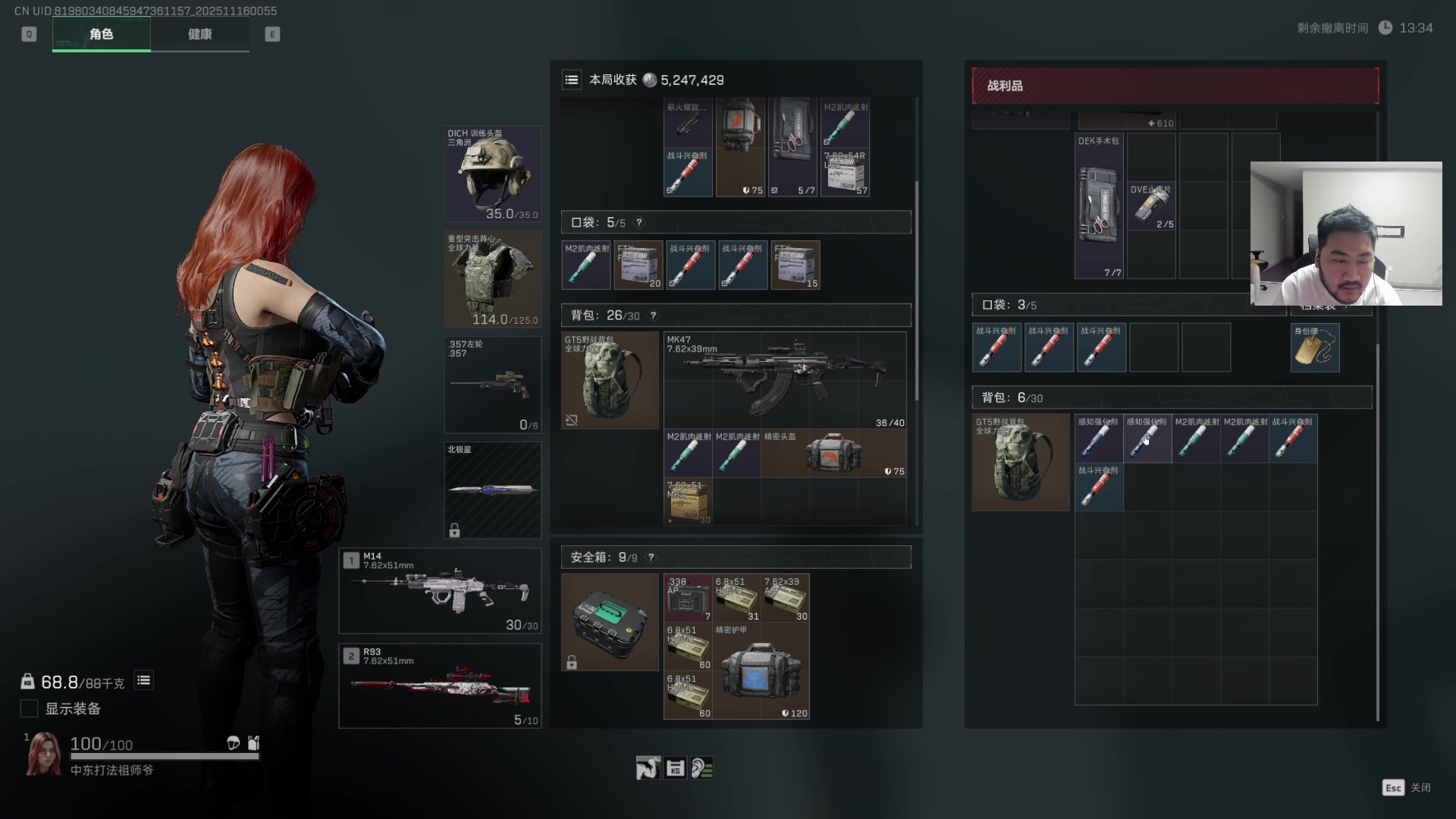 【2025-11-16 00点场】Big茄子：中东打法只打不吃看就完事别BB