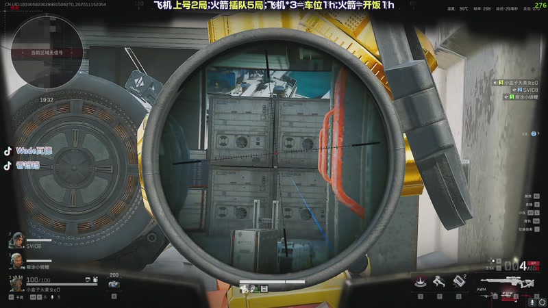 【2025-11-15 23点场】WadeOvO丶：1人挑战双护航 一个头800W