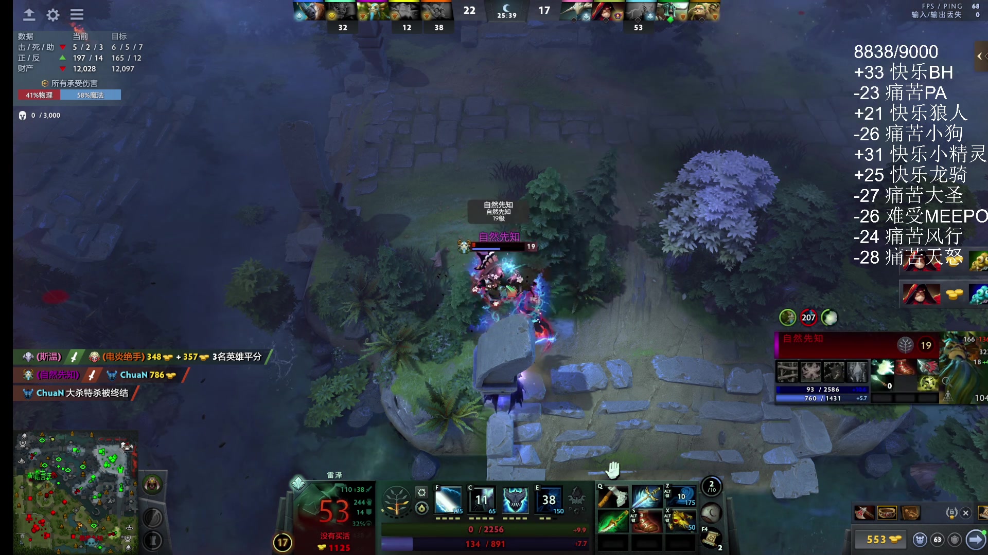 【2025-11-16 00点场】ChuaN黄福全：今天你快乐了吗？ 58718