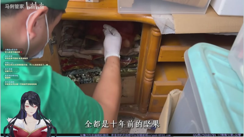 【2025-11-11 01点场】东方不败Athena：东方：鼠鼠我啊~~