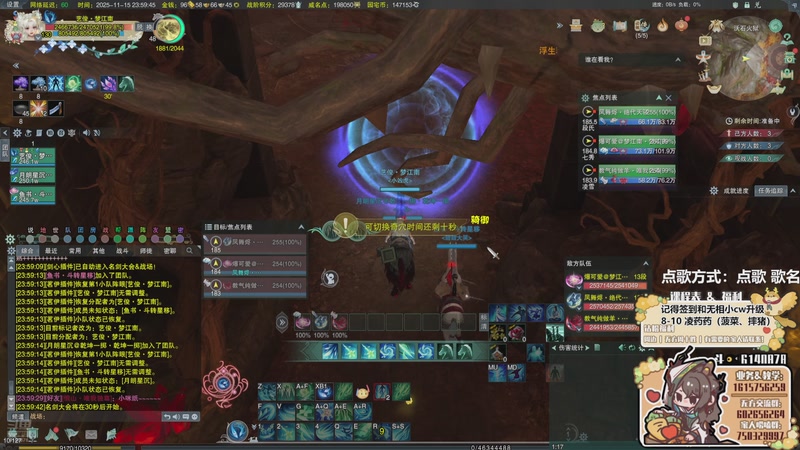 【2025-11-15 23点场】君且莫惜一：【努力小狍】散排一会