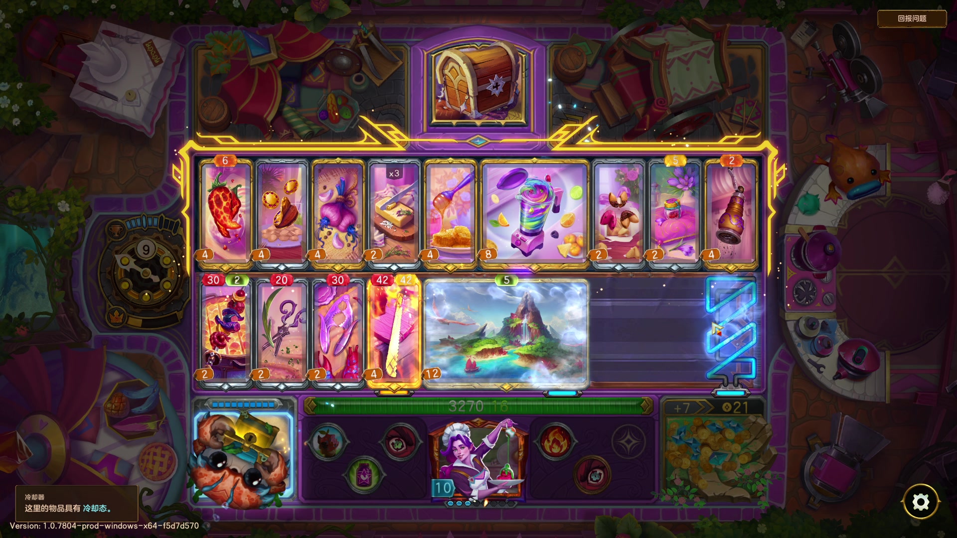 【2025-11-15 22点场】徐不鸽：✌进来享福✌