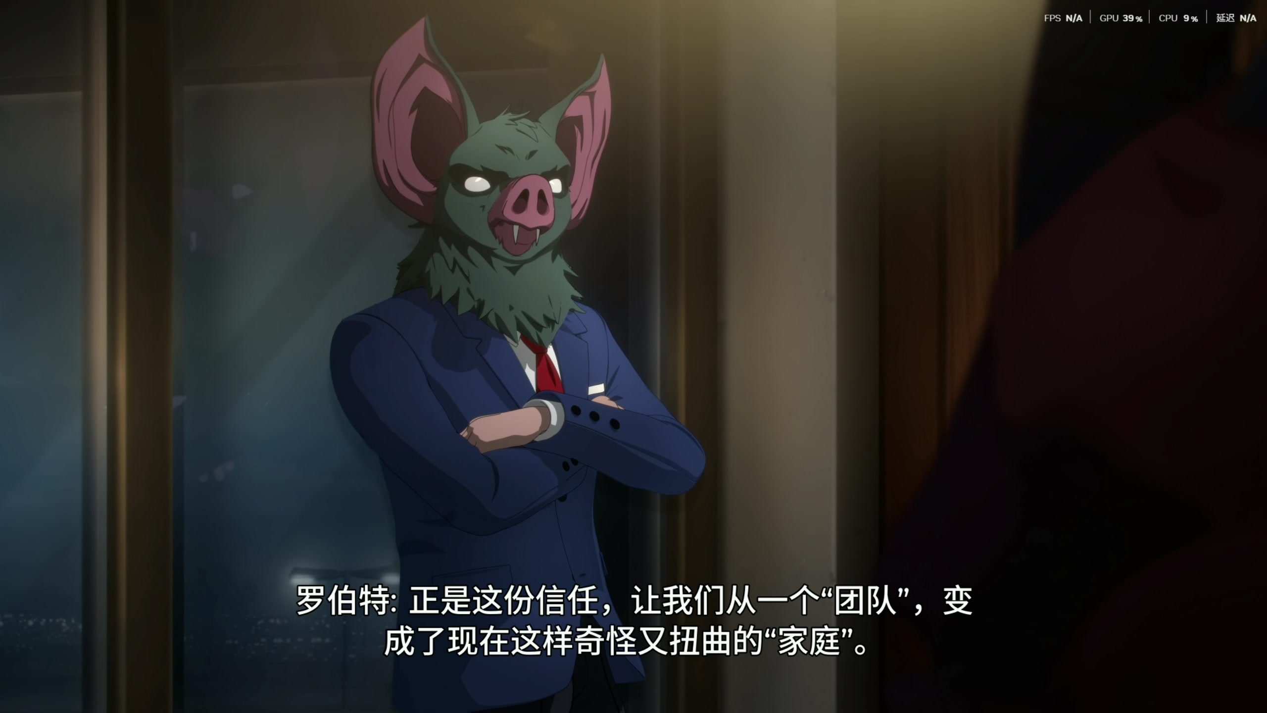 【2025-11-16 18点场】寅子：直播闪电十一人