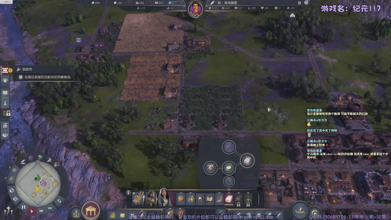 【2025-11-14 19点场】东方不败Athena：东方：我的罗马帝国，纪元117~