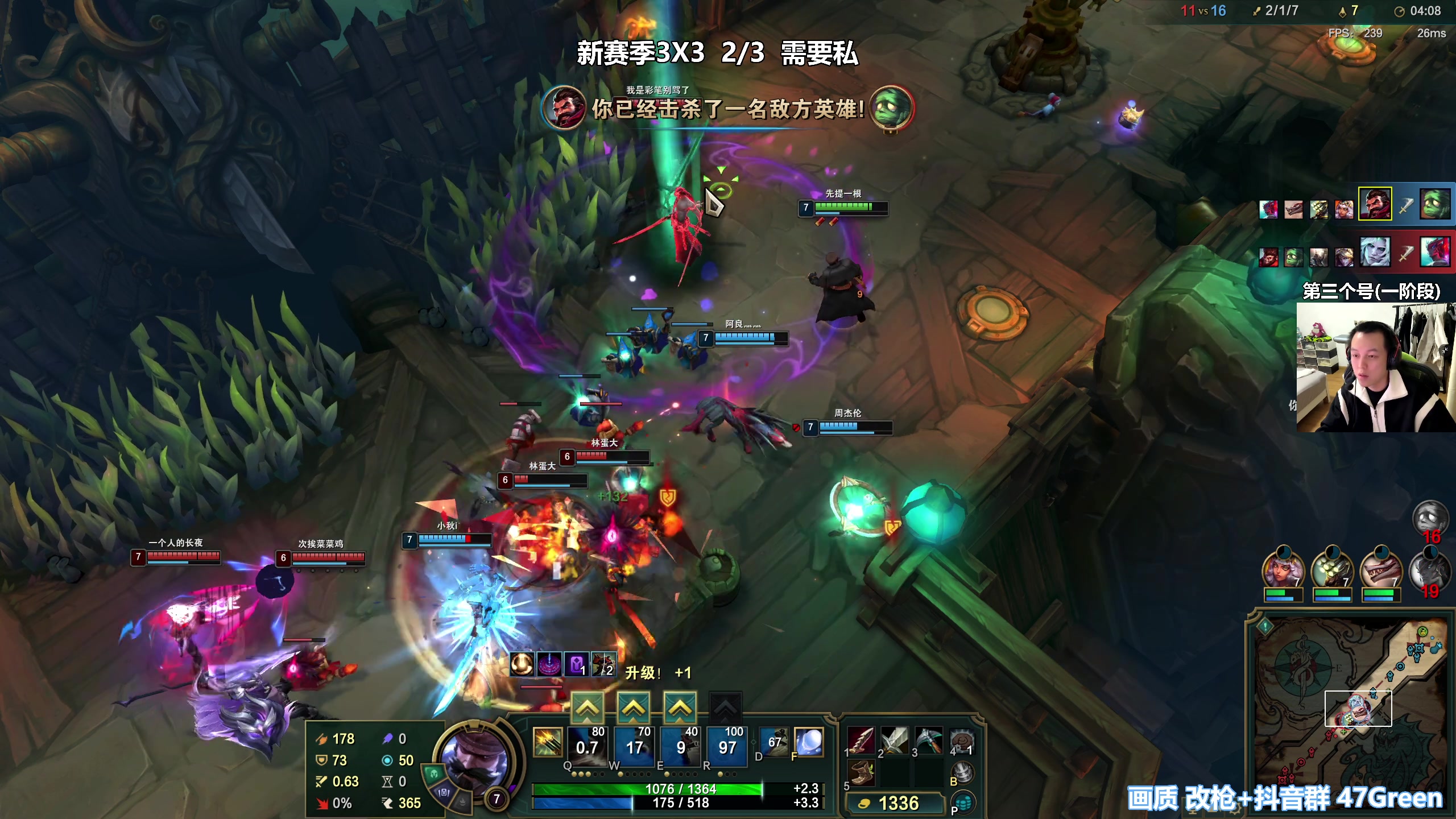 【2025-11-16 00点场】47号Gamer：【马牛逼】第二个3X3 开始