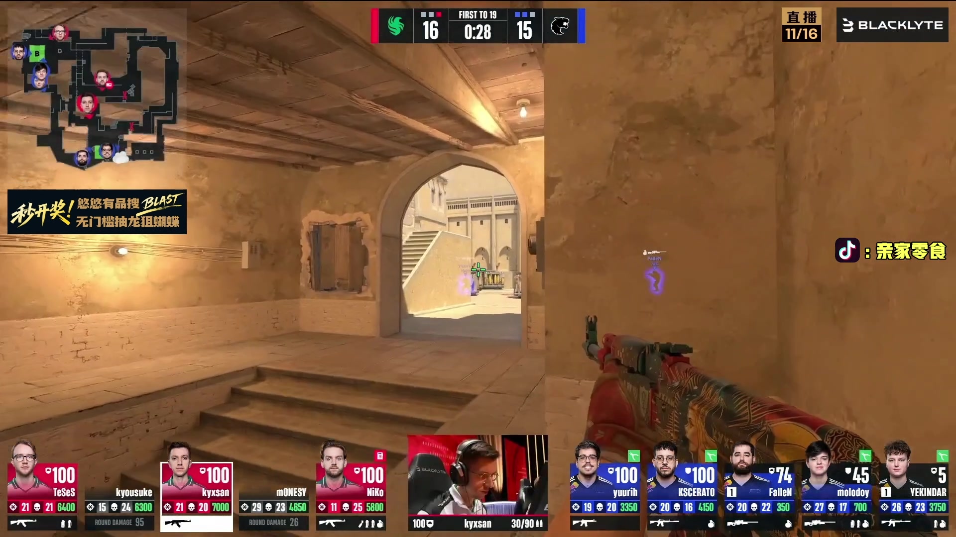 【2025-11-16 20点场】diyy刘頔：新赛季3x3! kook 812!