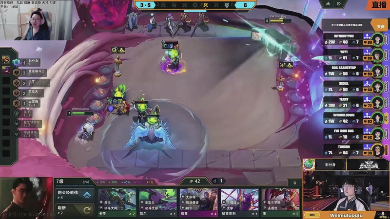 【2025-11-16 18点场】迅哥丶雨霖铃：五点来OB世界赛