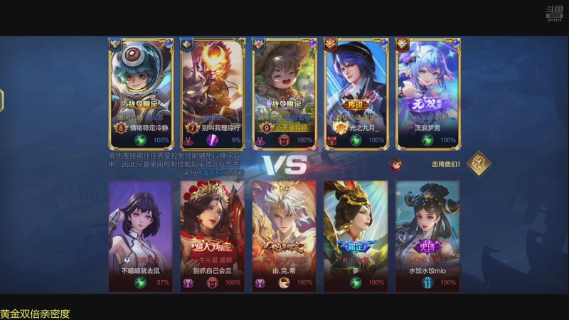 【2025-11-15 00点场】特特zzz：今晚马王杯 准备夺冠