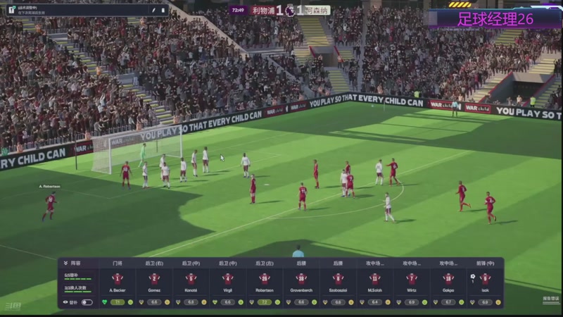 【2025-11-16 11点场】欧根er：双倍!足球经理26开丸