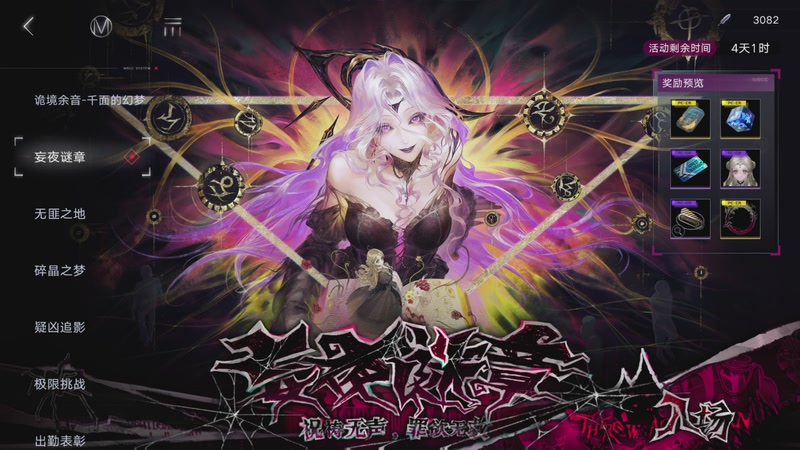 【2025-11-16 03点场】玩黑豹FURIA：新赛季33无单