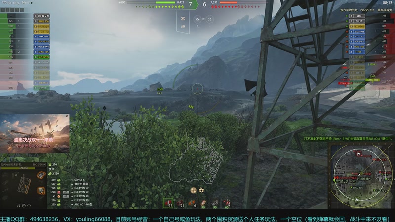 【2025-11-15 17点场】暗夜幽霊：坦克世界2.0 冲！专注性价比