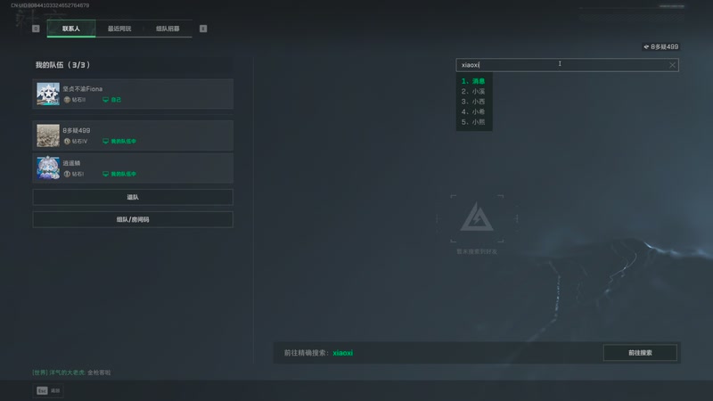 【2025-11-16 04点场】阿炎LTL：燃烧燃烧燃烧~