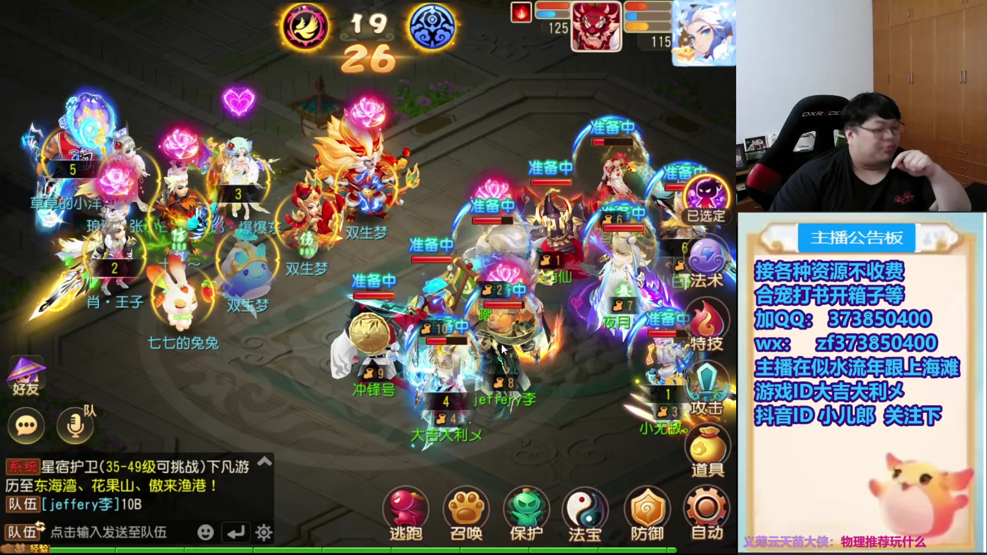 【2025-11-16 16点场】小儿郎丶丶：这周末看爆料，221869~~