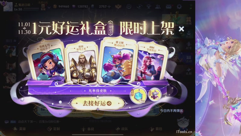 【2025-11-16 20点场】小小青蛙笑i：早起的鸟儿免费带粉