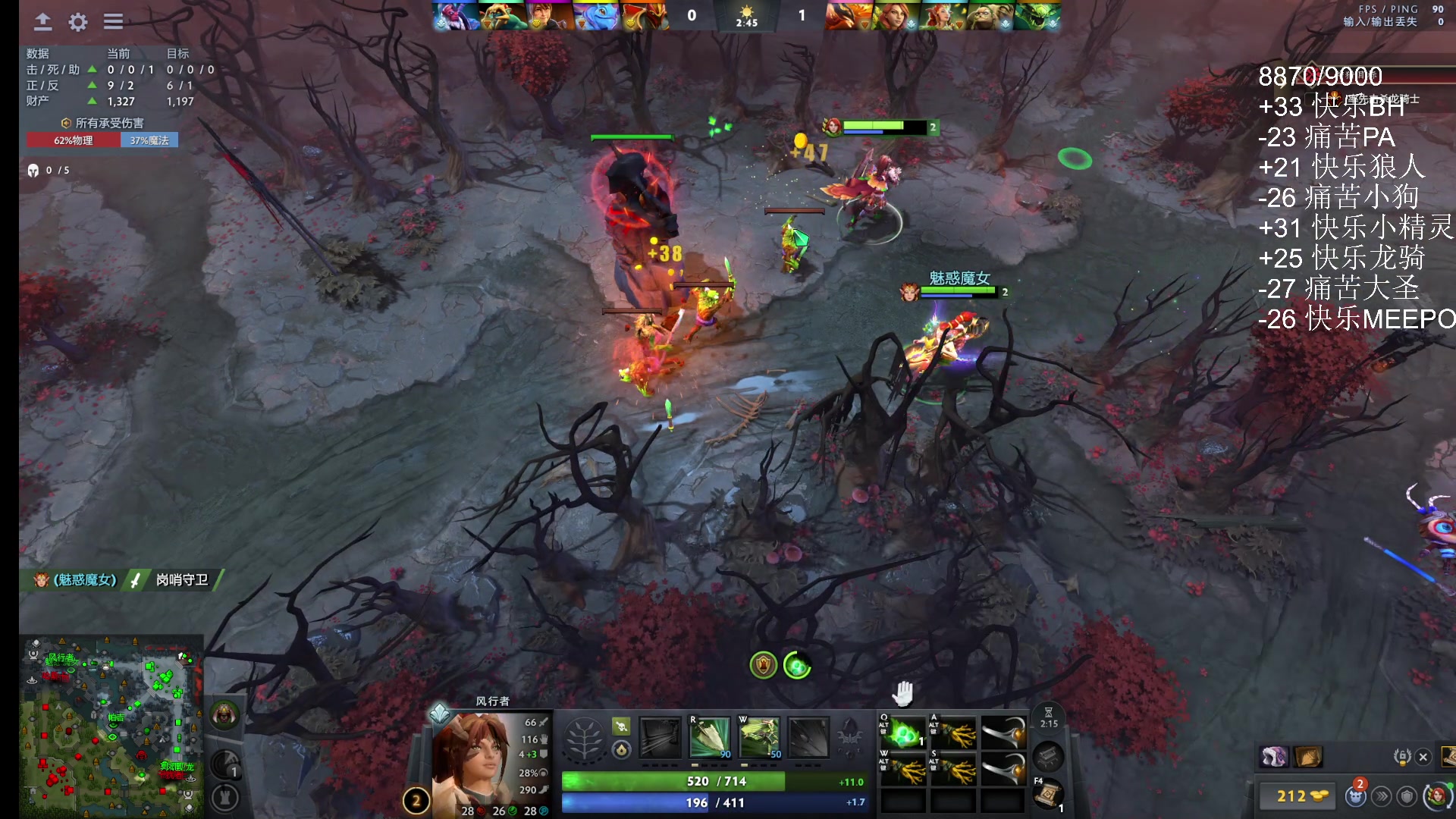 【2025-11-15 22点场】ChuaN黄福全：今天你快乐了吗？ 58718