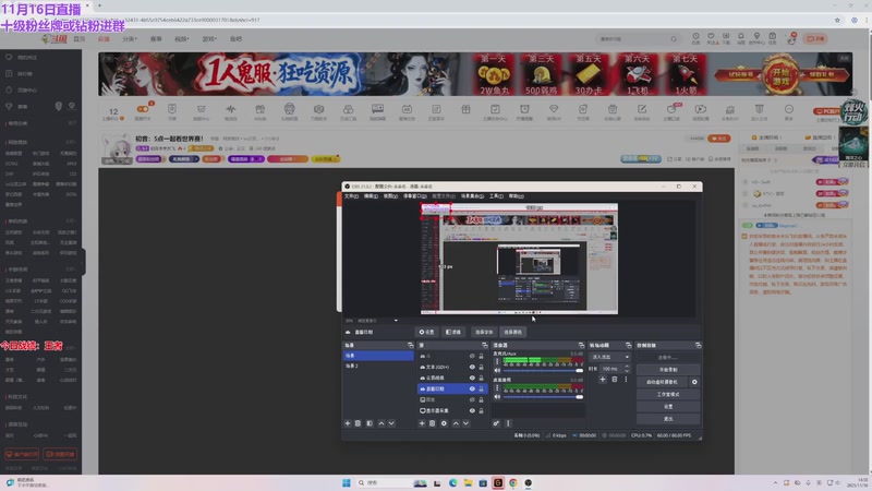 【2025-11-16 14点场】初音未来灰飞：初音：5点一起看世界赛！