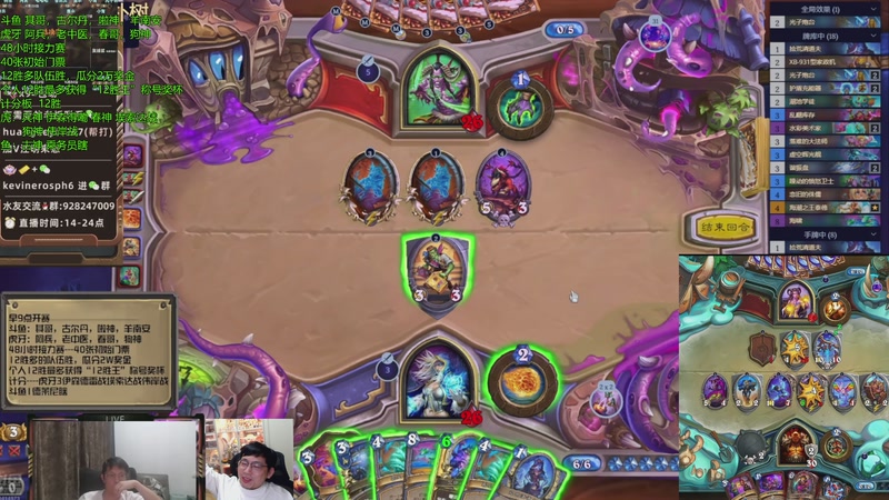 【2025-11-16 18点场】一本正经的稻哥：稻：全对杯48小时大战✌️